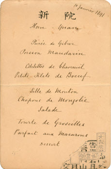 Visualizza l'immagine "LISTE.VIVANDE.4.22"